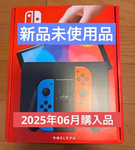 Nintendo Switch(有機ELモデル) Joy-Con(L) ネオンブルー/(R) ネオンレッド