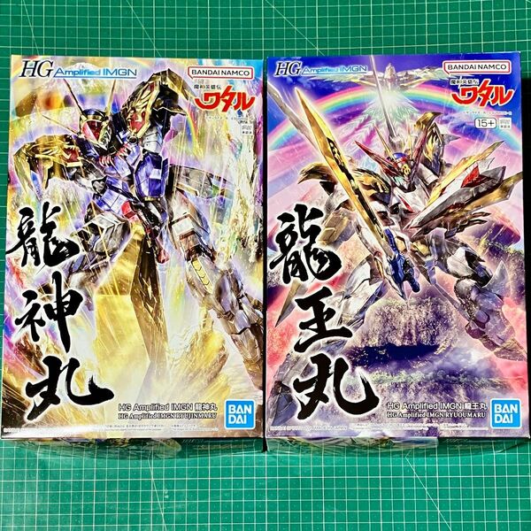 【未組立】HG Amplified IMGN 龍神丸 & 龍王丸『魔神英雄伝ワタル』2点まとめ