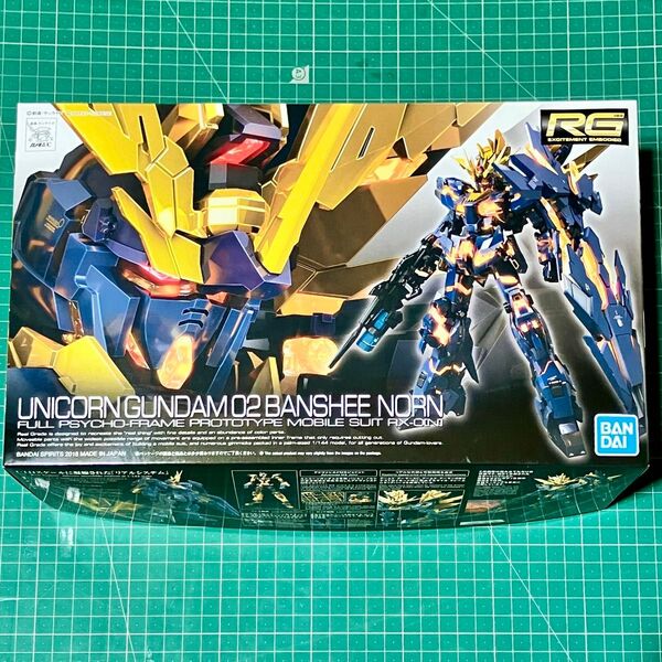 【未組立】1/144 RG RX-0N ユニコーンガンダム2号機 バンシィ・ノルン 「機動戦士ガンダムUC」