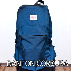 DANTON CORDURA リュック ネイビー 男女兼用 バックパック