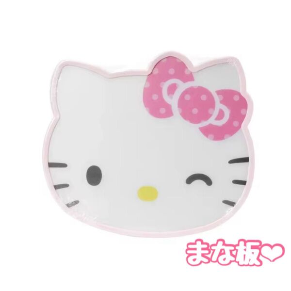 ハローキティ まな板 キティちゃん サンリオ キッチン