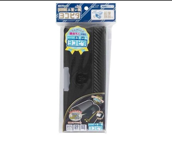 サンスター文具 ペンケース ヨコピタ トラッド ブラック S1312642 両面 筆箱