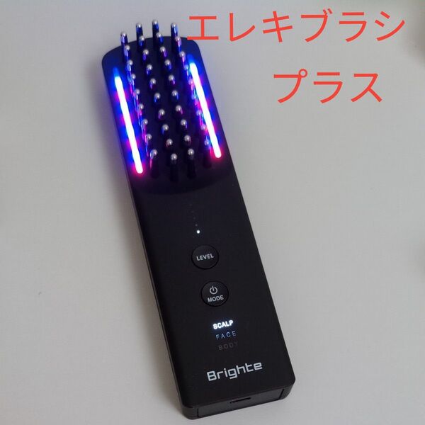Brighte エレキブラシプラス