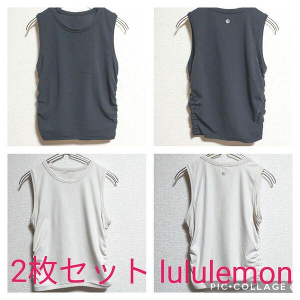 良品 lululemon ルルレモン ノースリーブ タンクトップ ストレッチ