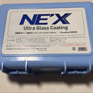 メンテナンスキット NEX Ultra Glass Coating ThreeBond 6659D NE'X ウルトラ グラス