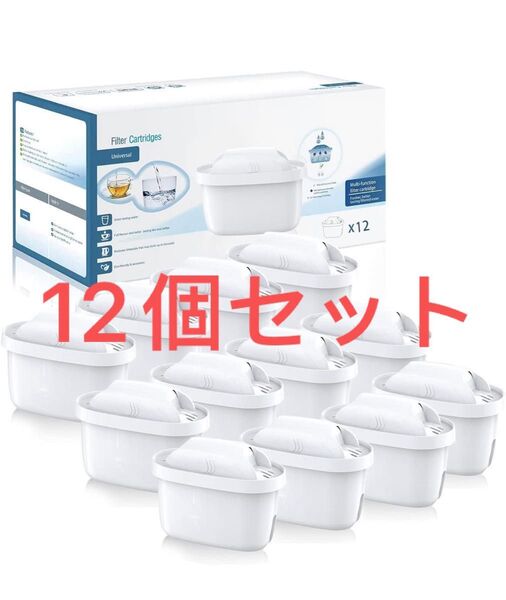 浄水器のブリタ 交換用カートリッジ 浄水器用 フィルターカートリッジ 高除去 12個セット