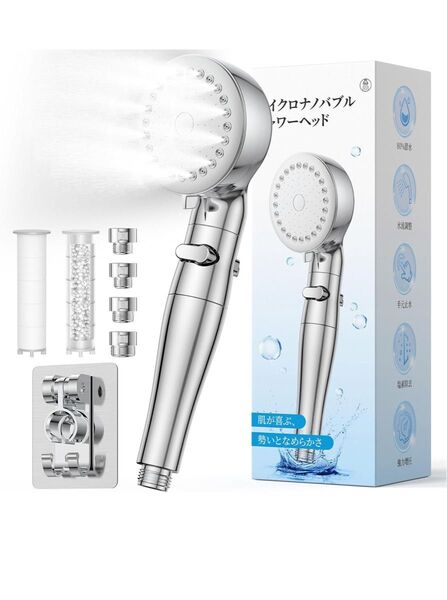シャワーヘッド マイクロナノバブル 節水 高水圧 高洗浄力 塩素除去 水圧水流調整 手元止水 3段階水流 美髪