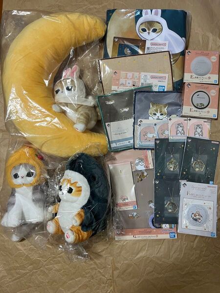 【未使用品】mofusand 一番くじ 20点セット/ぬいぐるみ/ブランケット/タオル/モフサンド