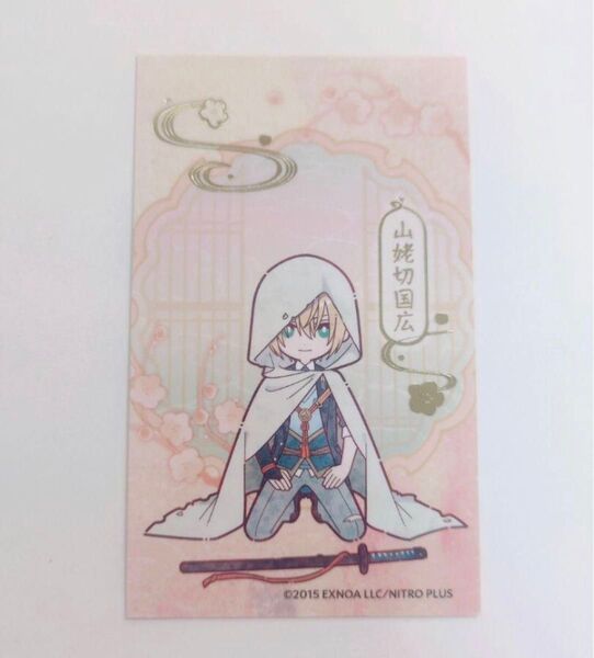山姥切国広 箔押しカード アニメイトカフェ アニカフェ