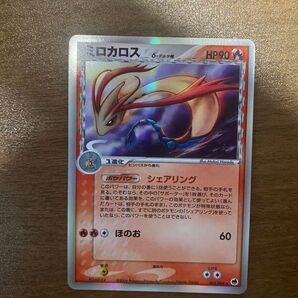 ポケモンカード ポケカ ミロカロス デルタ種 さいはての攻防