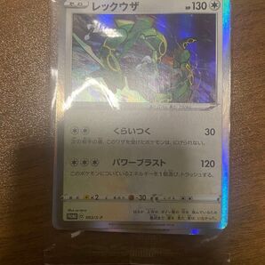 レックウザ スターターセットプロモ 未開封 MSポケカプロモ ポケモンカード