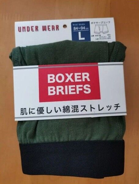【新品】紳士綿混ストレッチボクサーパンツ※グリーン(やや黄み寄り)※無地※Lサイズ 前開き 肌着