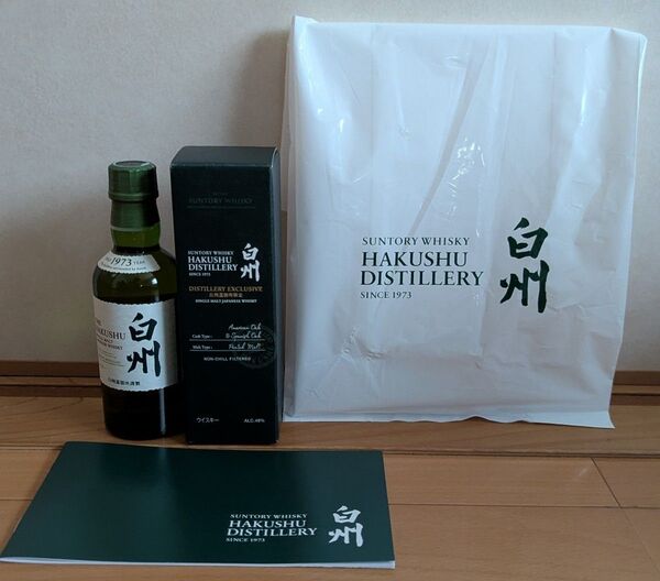 サントリー 白州NV & 白州蒸留所限定シングルモルトウイスキー180ml 2本飲み比べセット