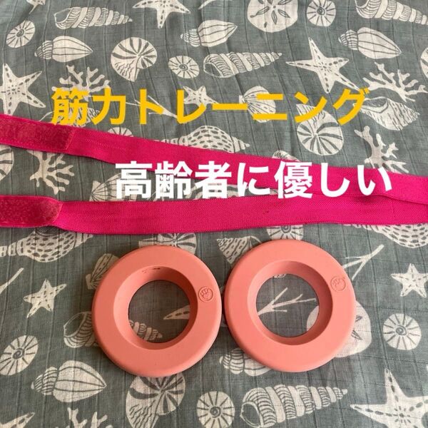 エクササイズバンド 使い方自由 2個セット 筋力トレーニング 高齢者に優しい