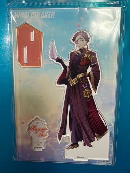蘇枋隼飛 WIND BREAKER RPG アクリルスタンド