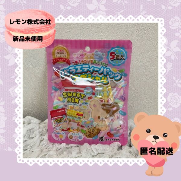 【新品未使用】レモン株式会社 バラエティーパック 消しゴム ミニメモ 平成レトロ スイーツ ファンシー雑貨 ピンク くま 平成女児