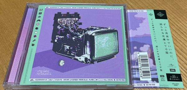 朗らかな皮膚とて不服 ずっと真夜中でいいのに。CD