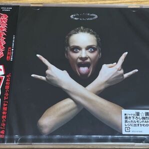【新品】ぶっ生き返す マキシマム ザ ホルモン CD