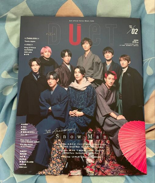 DUeT(デュエット) 2023年2月号 表紙、裏表紙 Snow Man