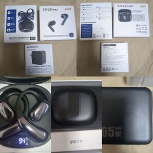 3点セット PD対応充電器/イヤホン2点、充電器1点