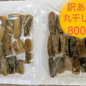 茨城県産丸干し芋 訳あり