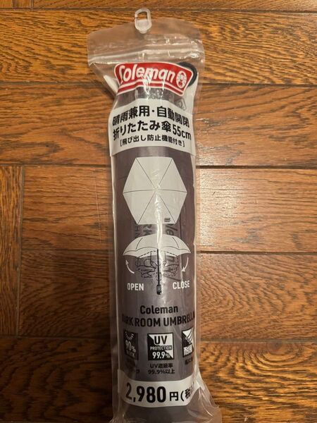 ローソンxコールマンLAWSON × Coleman 晴雨兼用・自動開閉折りたたみ傘 55cm