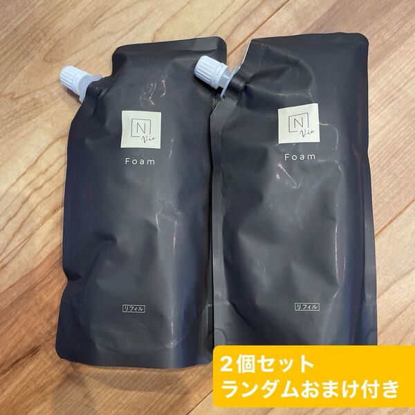 Nオーガニック vie クリアホイップフォーム 300ml リフィル 2個セット