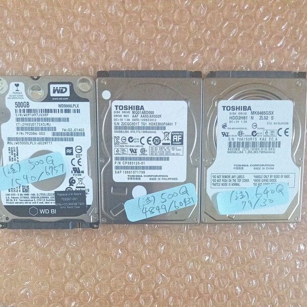 ハードディスク HDD 3点セット WD TOSHIBA 500GB 640GB