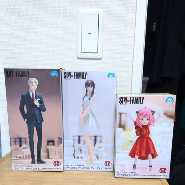 スパイファミリー プレミアムフィギュア アーニャ ヨル ロイド フォージャー SPY FAMILY