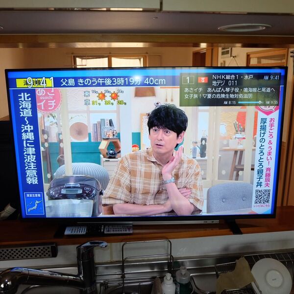 TOSHIBA 東芝 REGZA レグザ 43M540X 4K液晶テレビ 2020年製43インチ 43型 43V TV