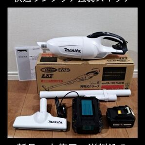 マキタ 18V充電式クリーナー バッテリー・充電器セット CL181FDZW