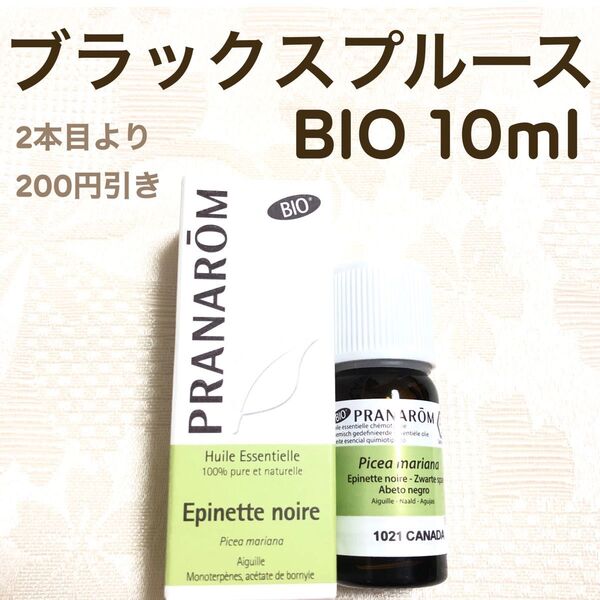 【ブラックスプルース BIO 】10ml プラナロム 精油