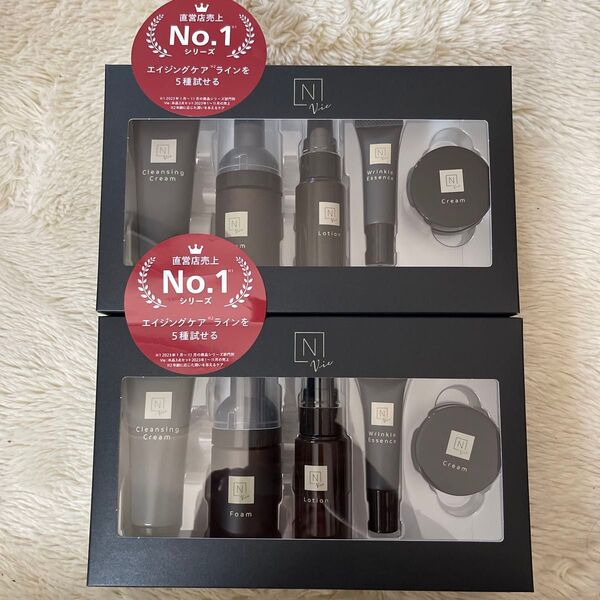新品未開封!NオーガニックVie スキンケア5種トライアルセット Norganic 2箱セット