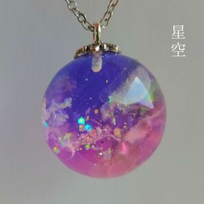 星空 雲レジン ネックレス