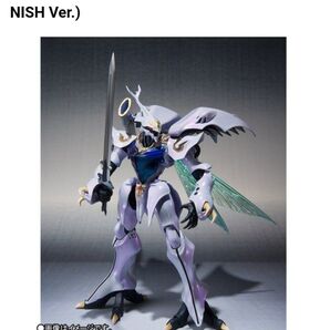 ROBOT魂 〈SIDE AB〉 サーバイン ( PEARL FINISH Ver .)【輸送箱未開封】プレバン