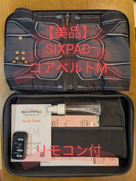 【美品】SIXPAD/シックスパッド★コアベルト★Mサイズ★コントローラー付★