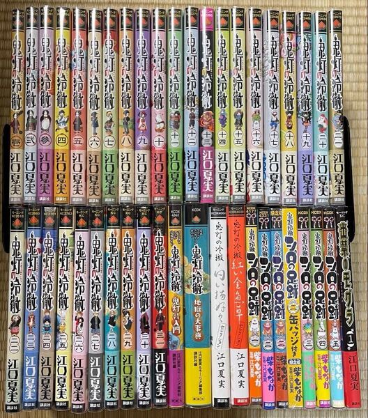 全巻初版帯付き 未開封あり 鬼灯の冷徹 特装版他 計68冊セット