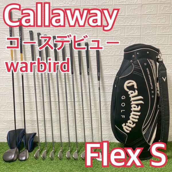 callway キャロウェイ warbird メンズゴルフクラブ 初心者 硬さS