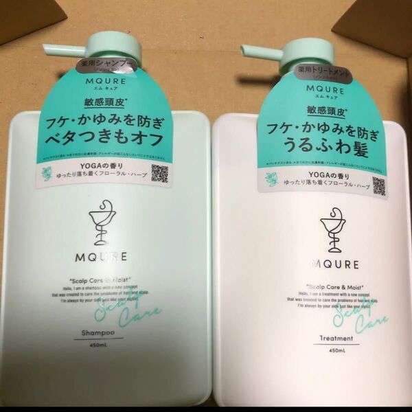 エムキュア 薬用スカルプケア シャンプー トリートメント