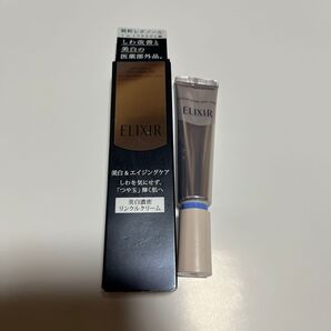 エリクシールホワイト エンリッチド リンクルホワイトクリーム S 15g(医薬部外品)