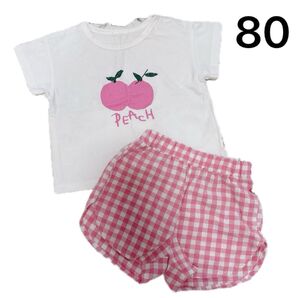 韓国子供服 80サイズ 桃のセットアップ ピンク ギンガムチェック