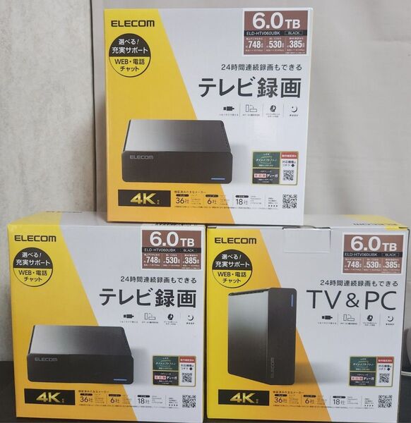 3台 ELECOM エレコム ELD-HTV060UBK 外付けHDD TV向け外付けハードディスク HDD 外付けハードディスク