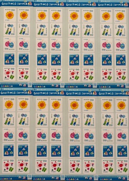 110円シール切手「夏のグリーティング」10枚×8シート合計80枚