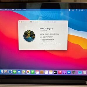 美品Apple MacBook Pro A1502を出品します。