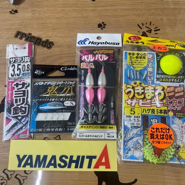 がまかつ うきまろさびき イイタコエギ 鬼爪 サヨリ鉤 シール
