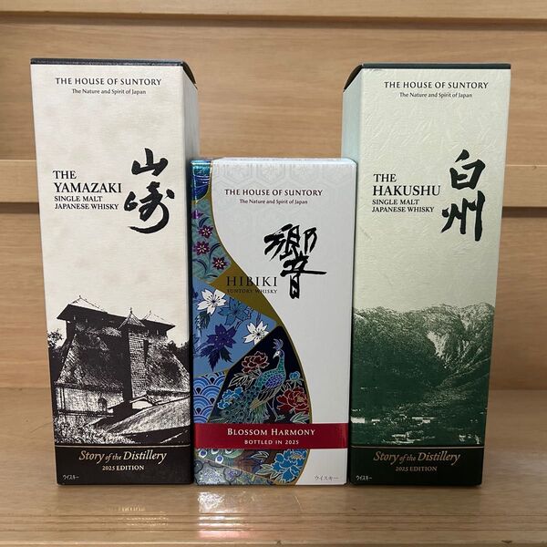 ウイスキー3本セット 山崎 白州 Story of the Distillery 2025 響 ブロッサムハーモニー2025