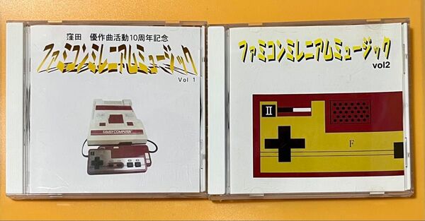 窪田優・ファミコンミレニアムミュージック vol.1 vol.2
