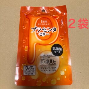プラセンタゼリー 10g×7包 マンゴー味 乳酸菌プラス プラセンタエキス15400g
