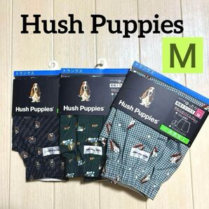 ★28【ハッシュパピー】はき心地ゆったり布帛トランクス M 大きい前開き3枚