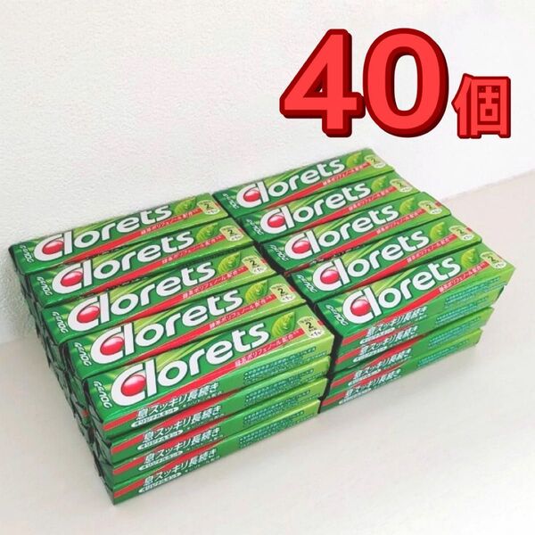 クロレッツ 粒ガム オリジナルミント 40個